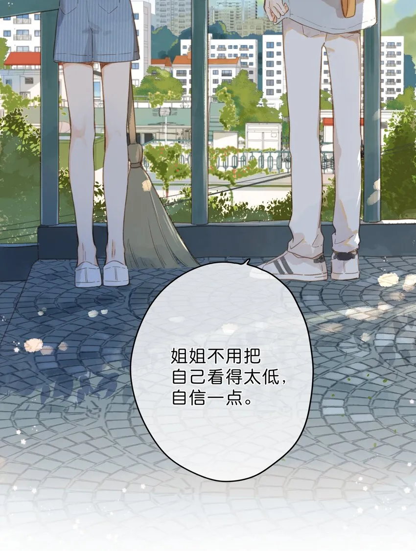 第14话 报道日 第7页