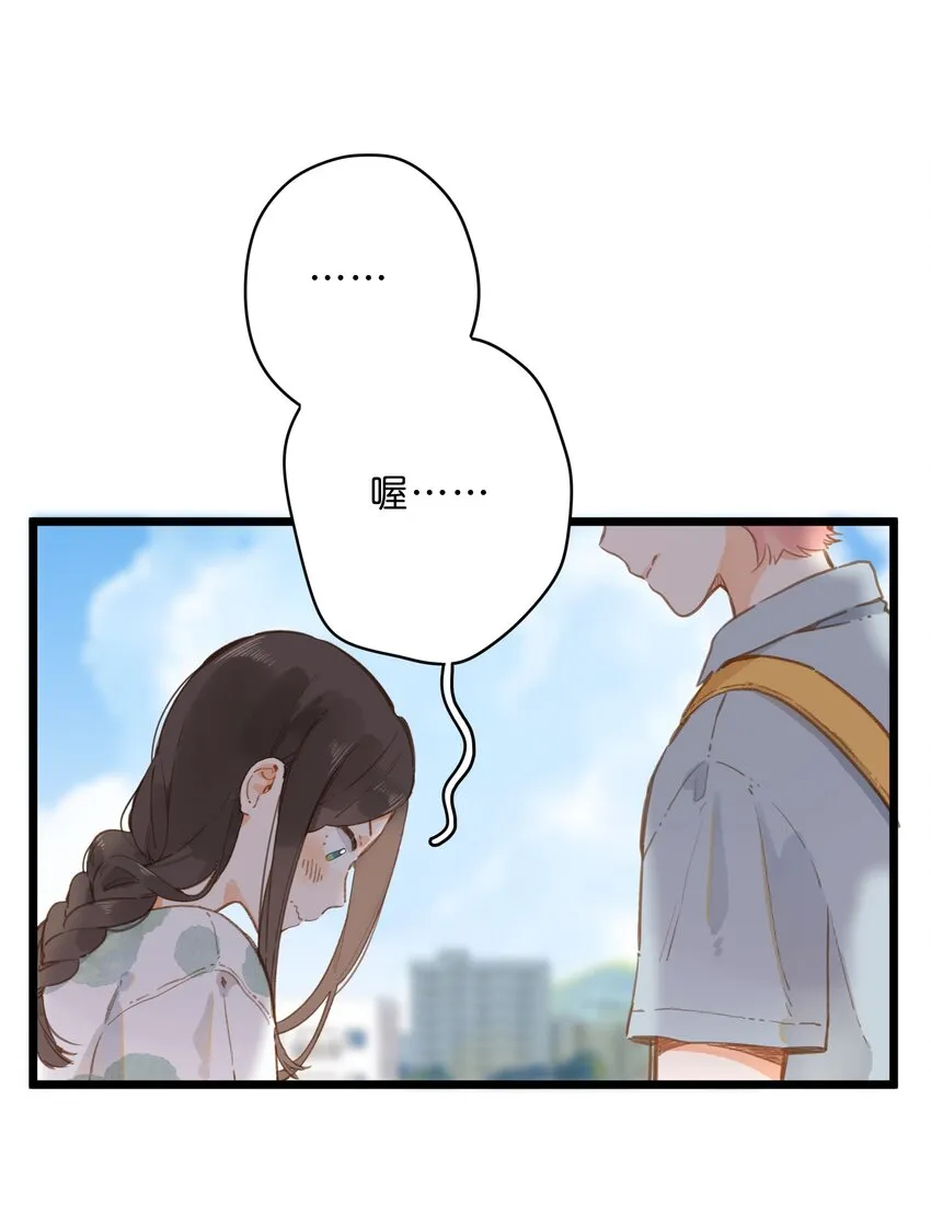 第14话 报道日 第10页