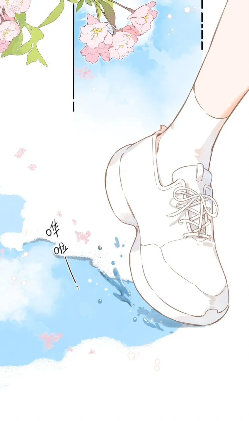 第14话 报道日 第19页