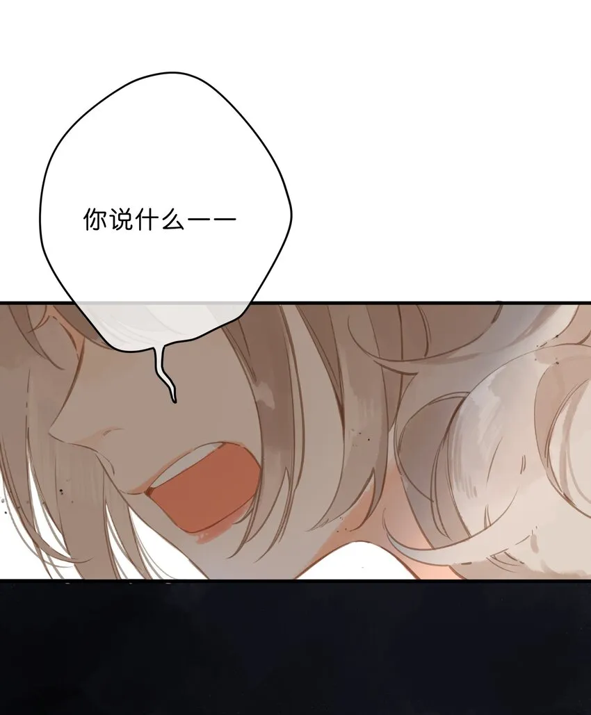 第15话 “变态”？！ 第11页