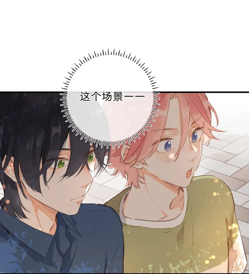 第15话 “变态”？！ 第27页