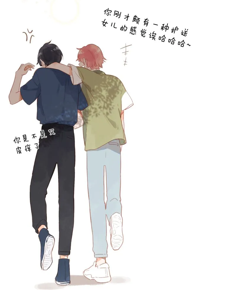 第15话 “变态”？！ 第44页