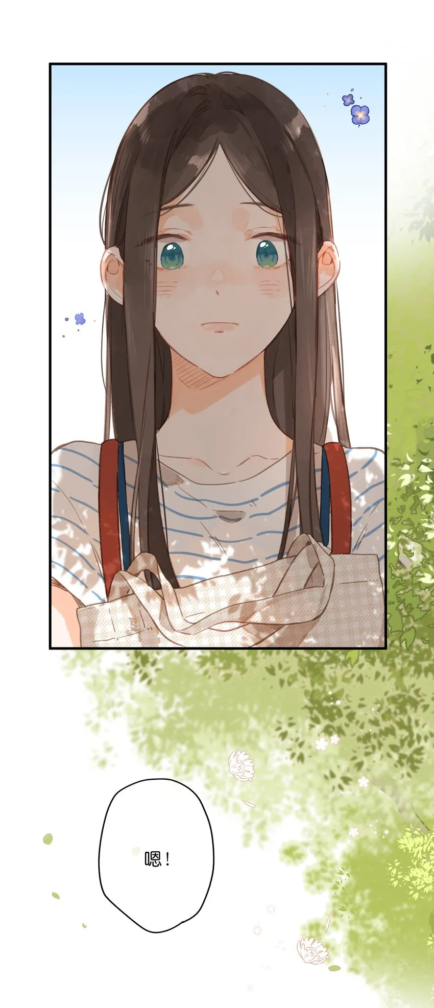第15话 “变态”？！ 第47页