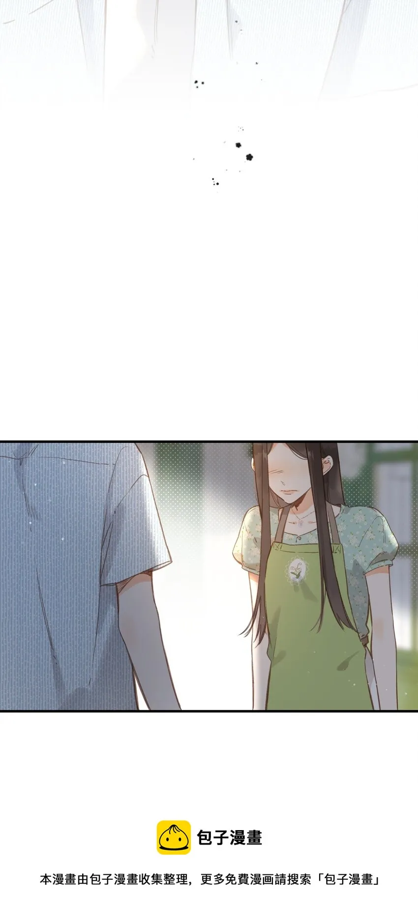 第17话 口是心非 第29页
