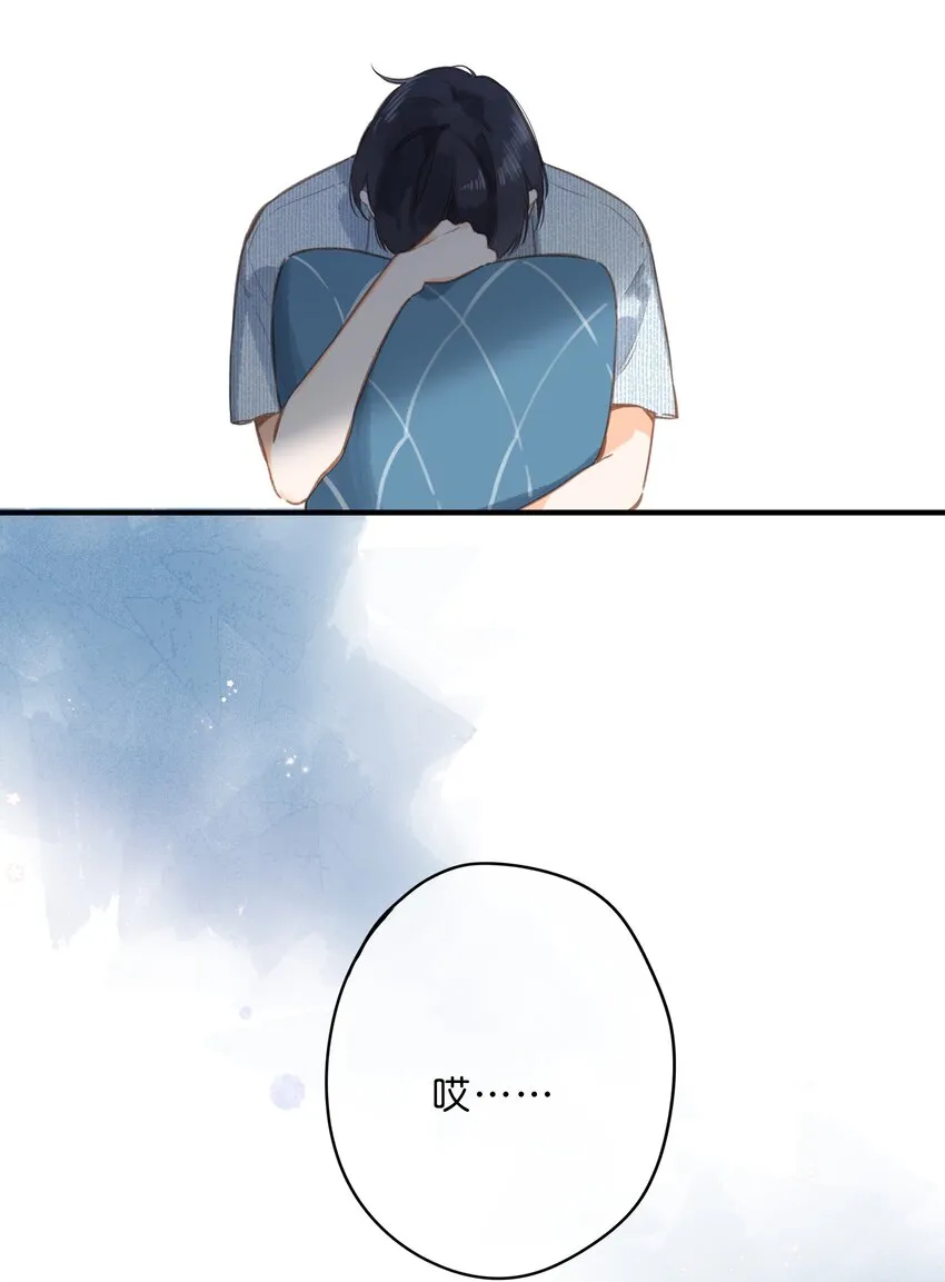第17话 口是心非 第51页