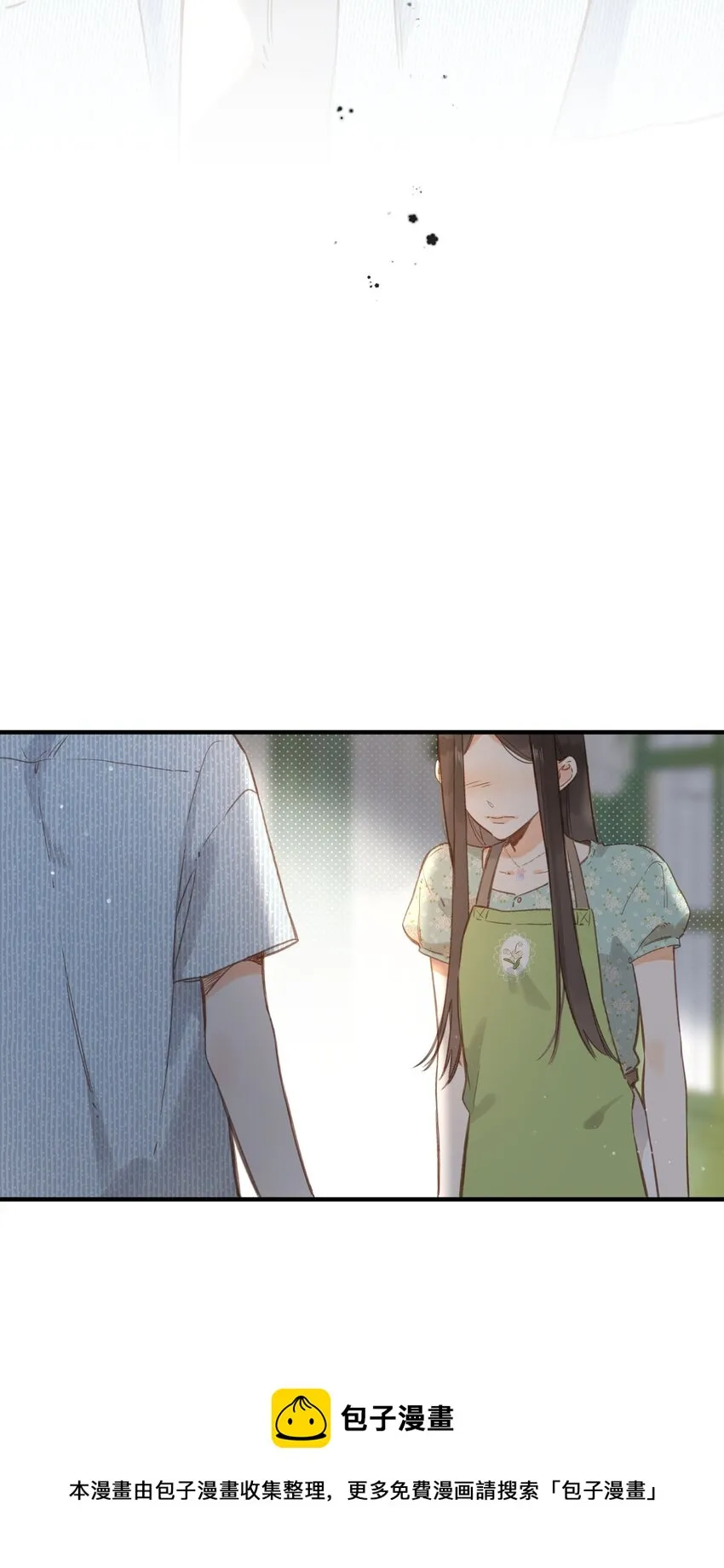 第18话 他的处境 第5页