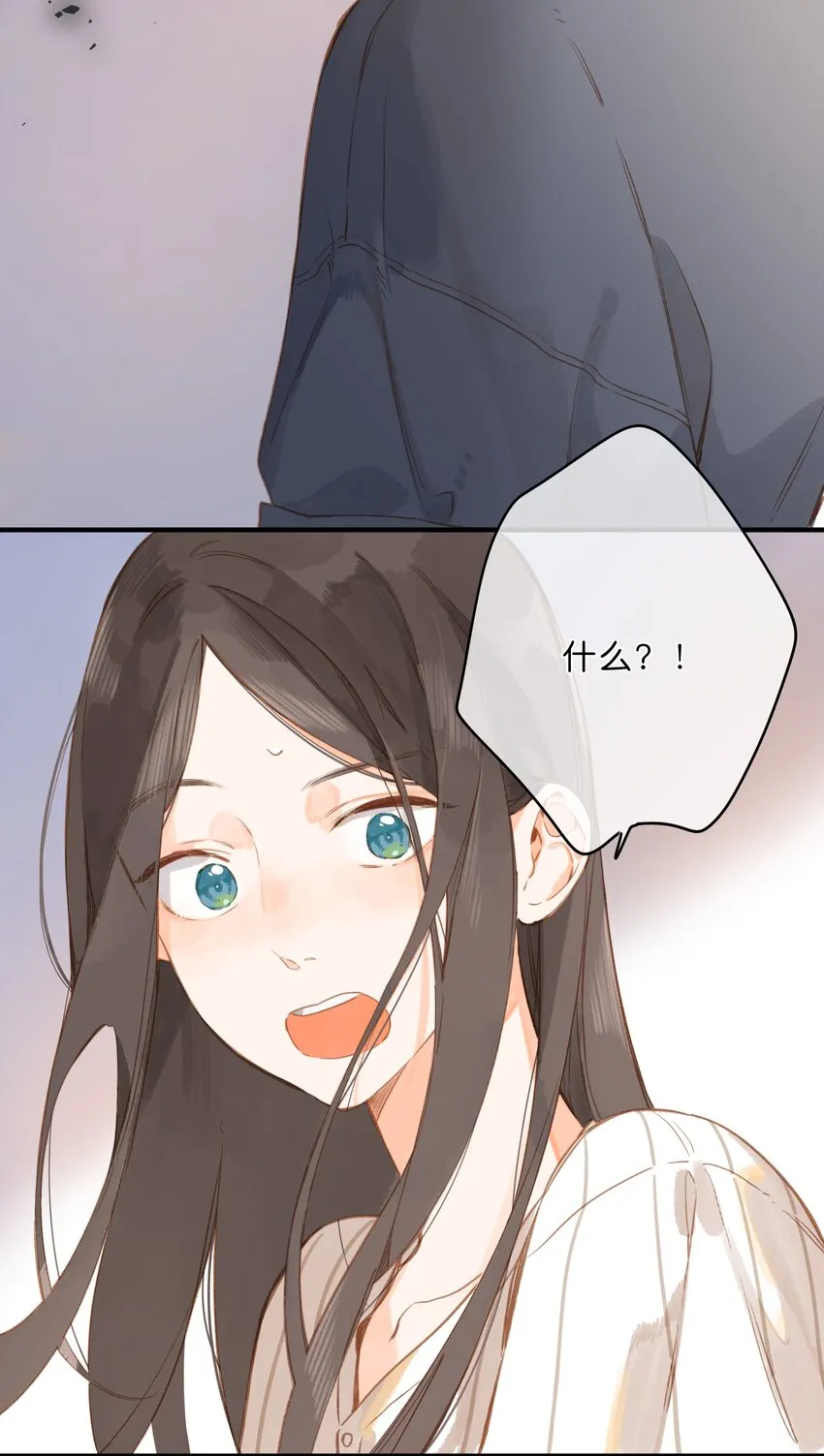 第18话 他的处境 第20页
