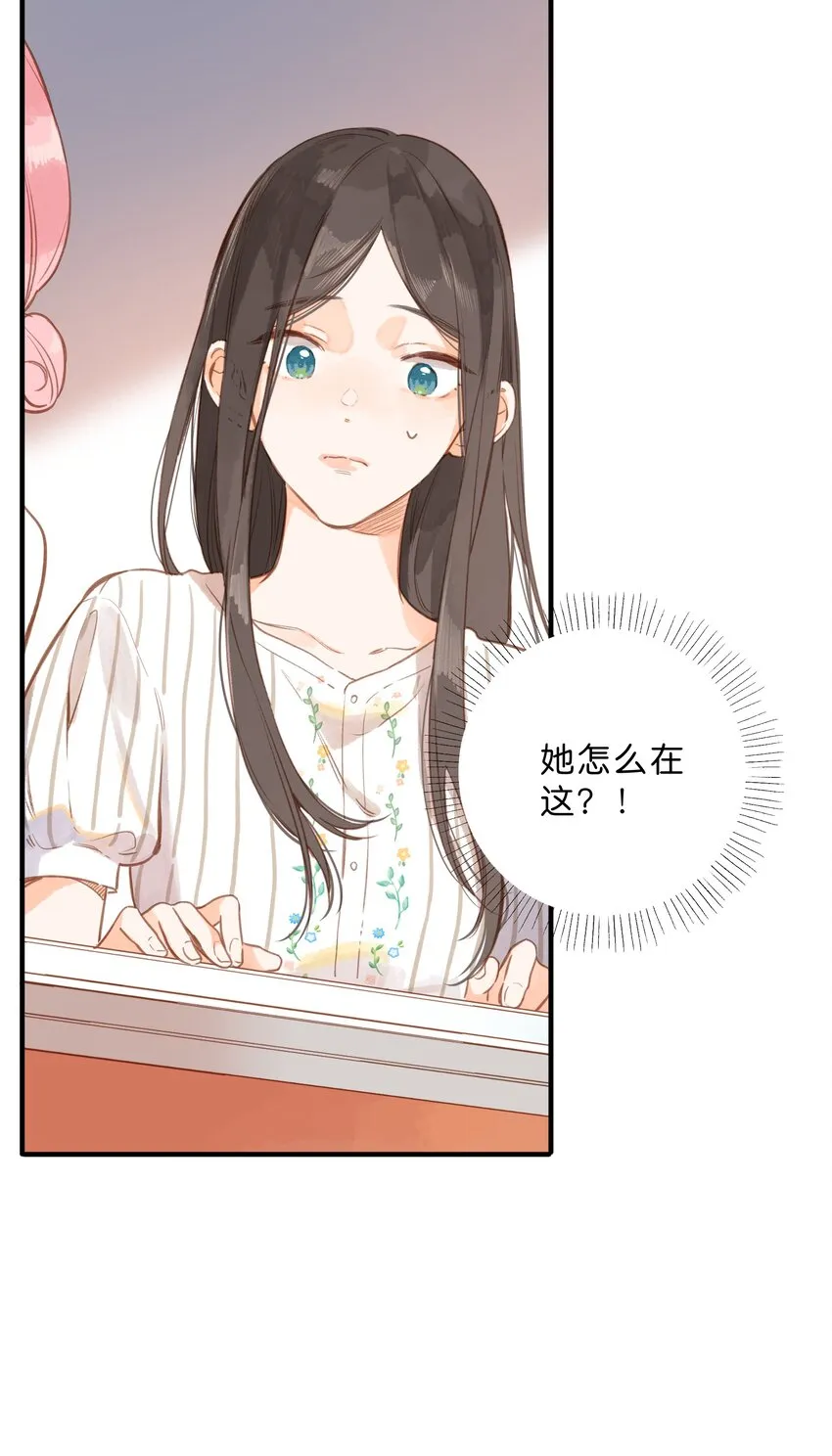 第18话 他的处境 第26页