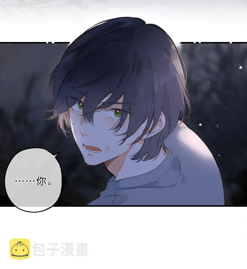 第18话 他的处境 第46页