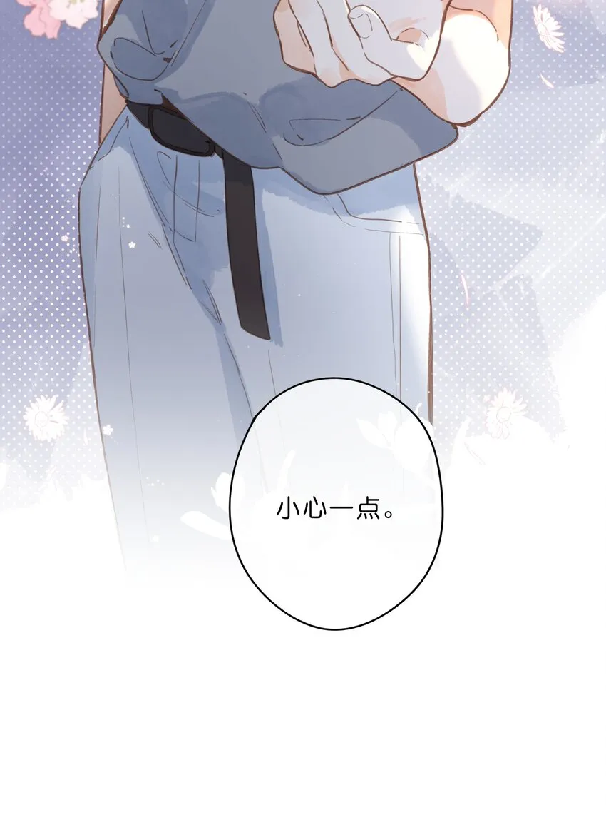第18话 他的处境 第51页