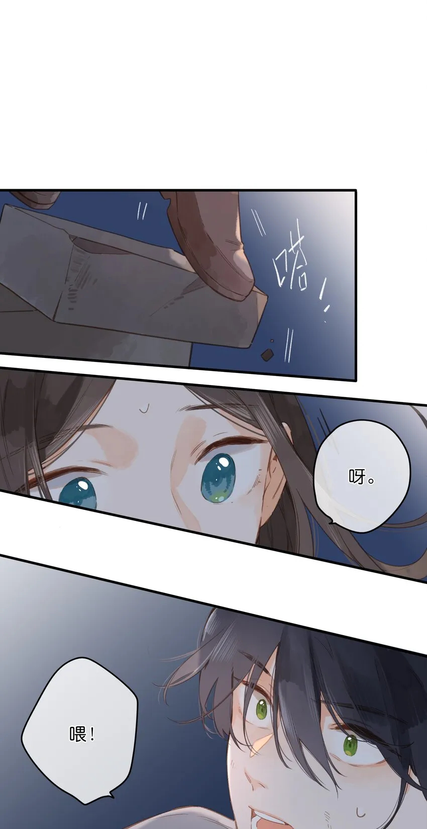 第18话 他的处境 第54页