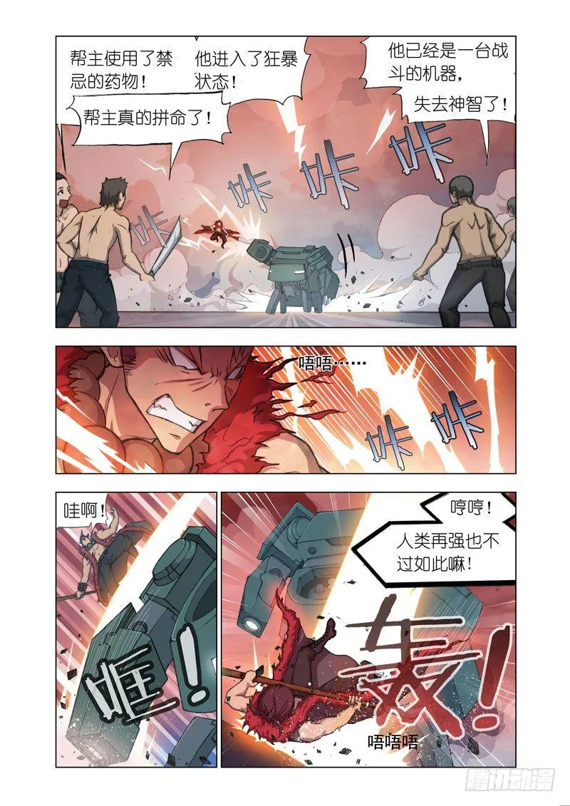 Part 20：签收 第7页