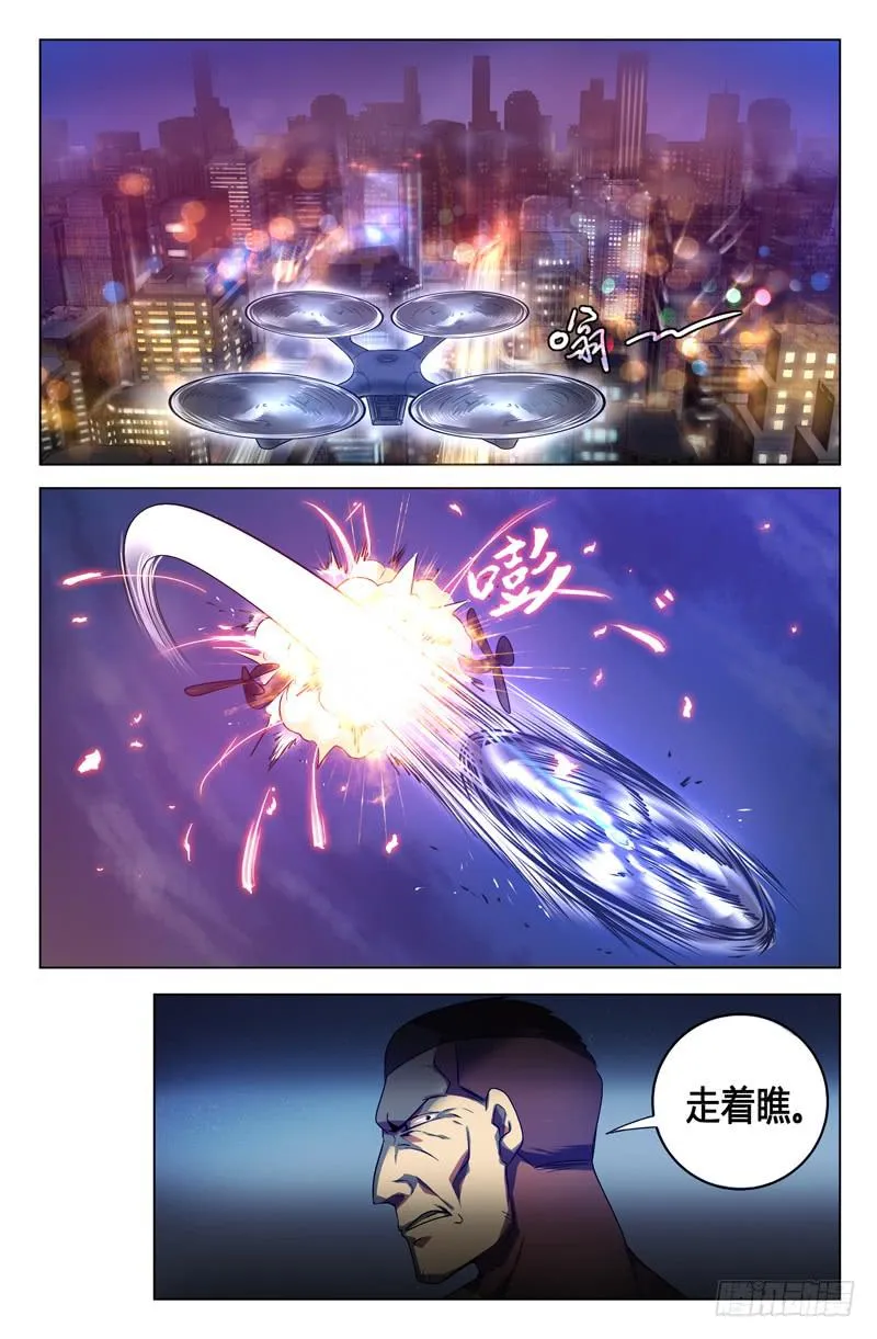 第2话 第15页