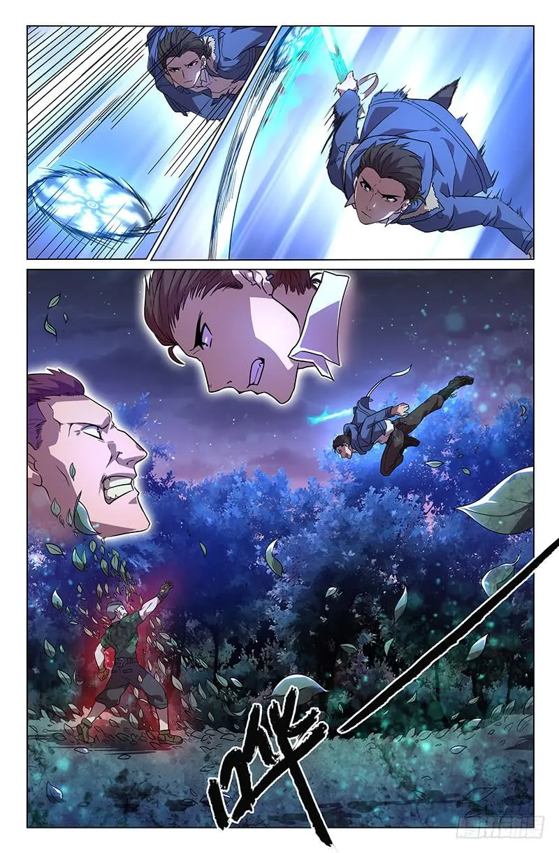 第5话 第6页