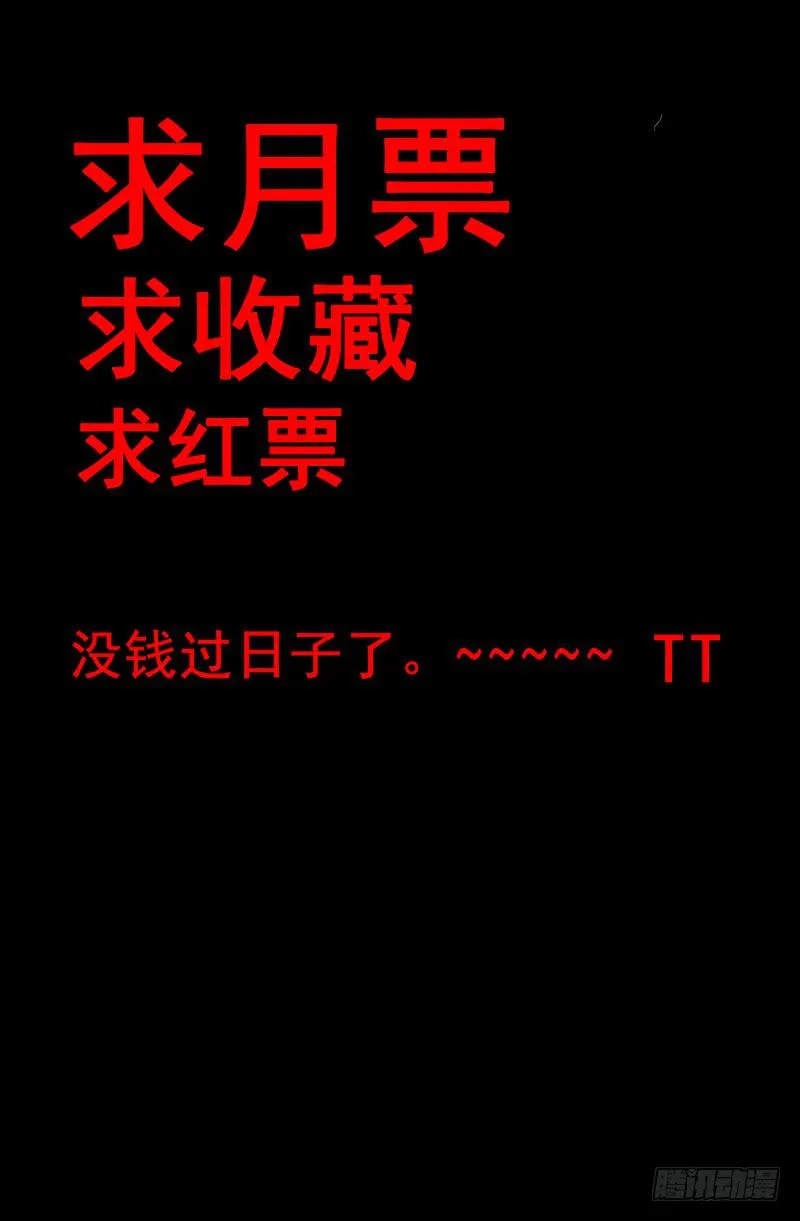 第23话 第10页