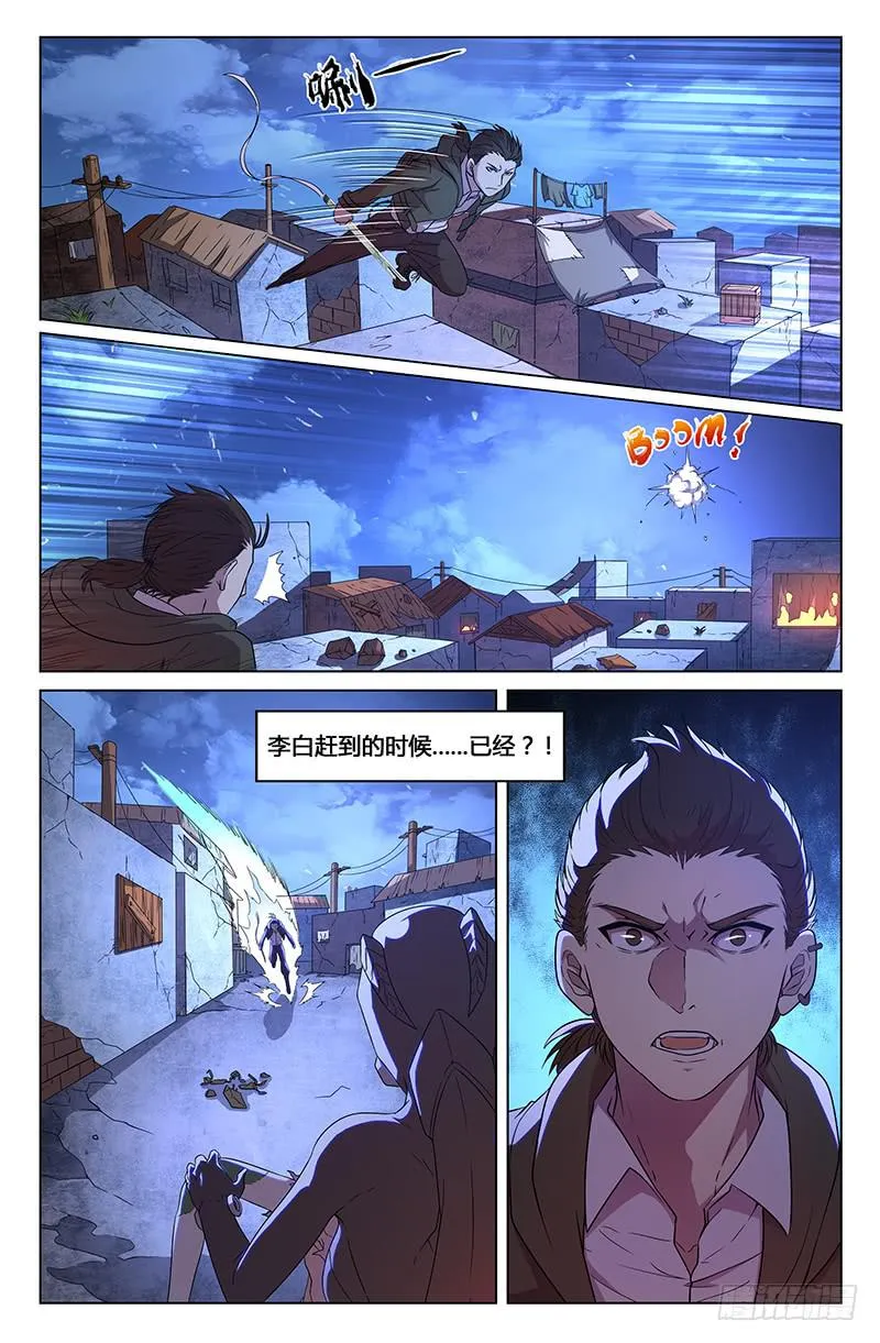 第22话 第1页