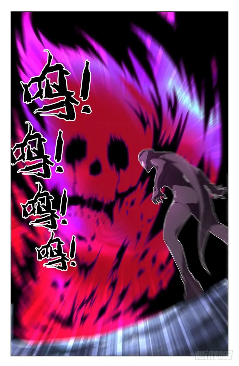 第22话 第6页