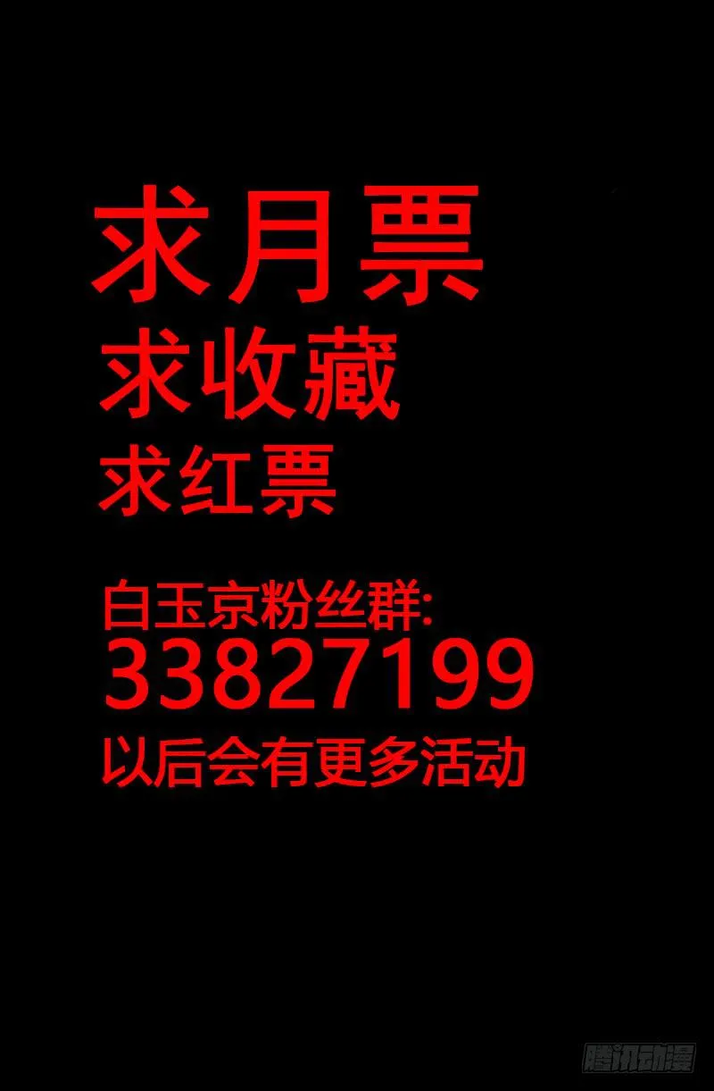 第34话 第11页