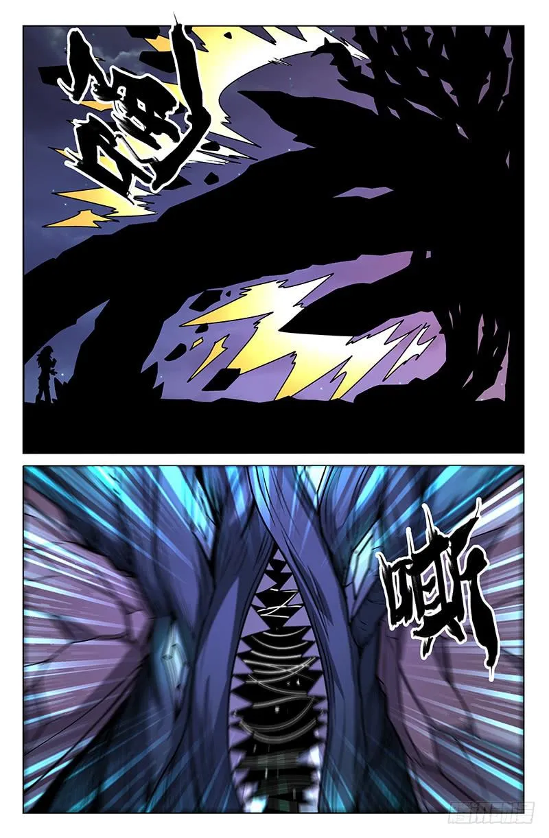 第41话 第7页