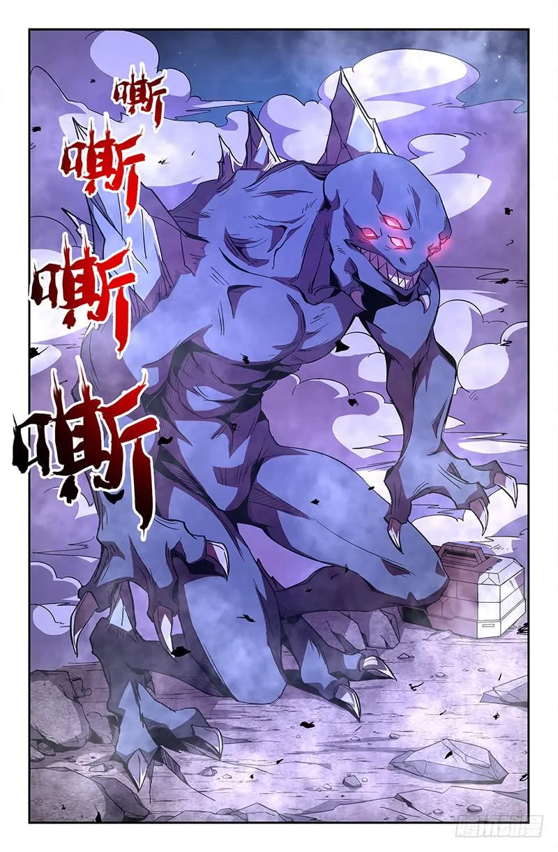 第43话 第5页