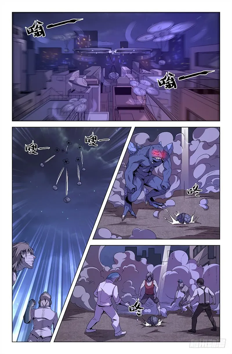 第43话 第8页