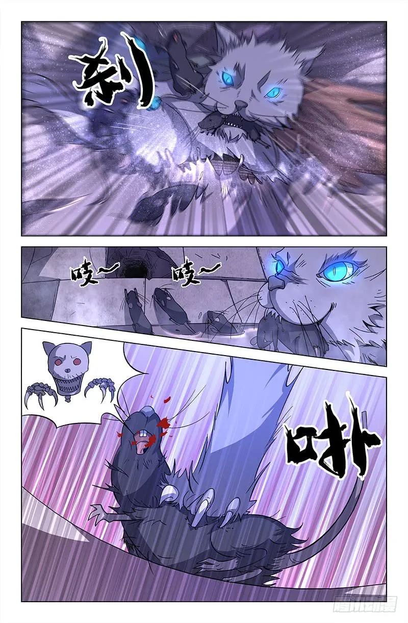 第45话 第10页