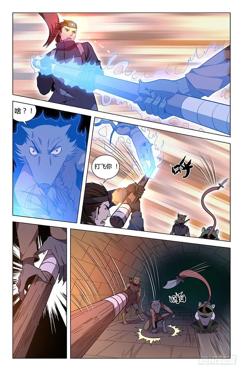 第50话 第9页