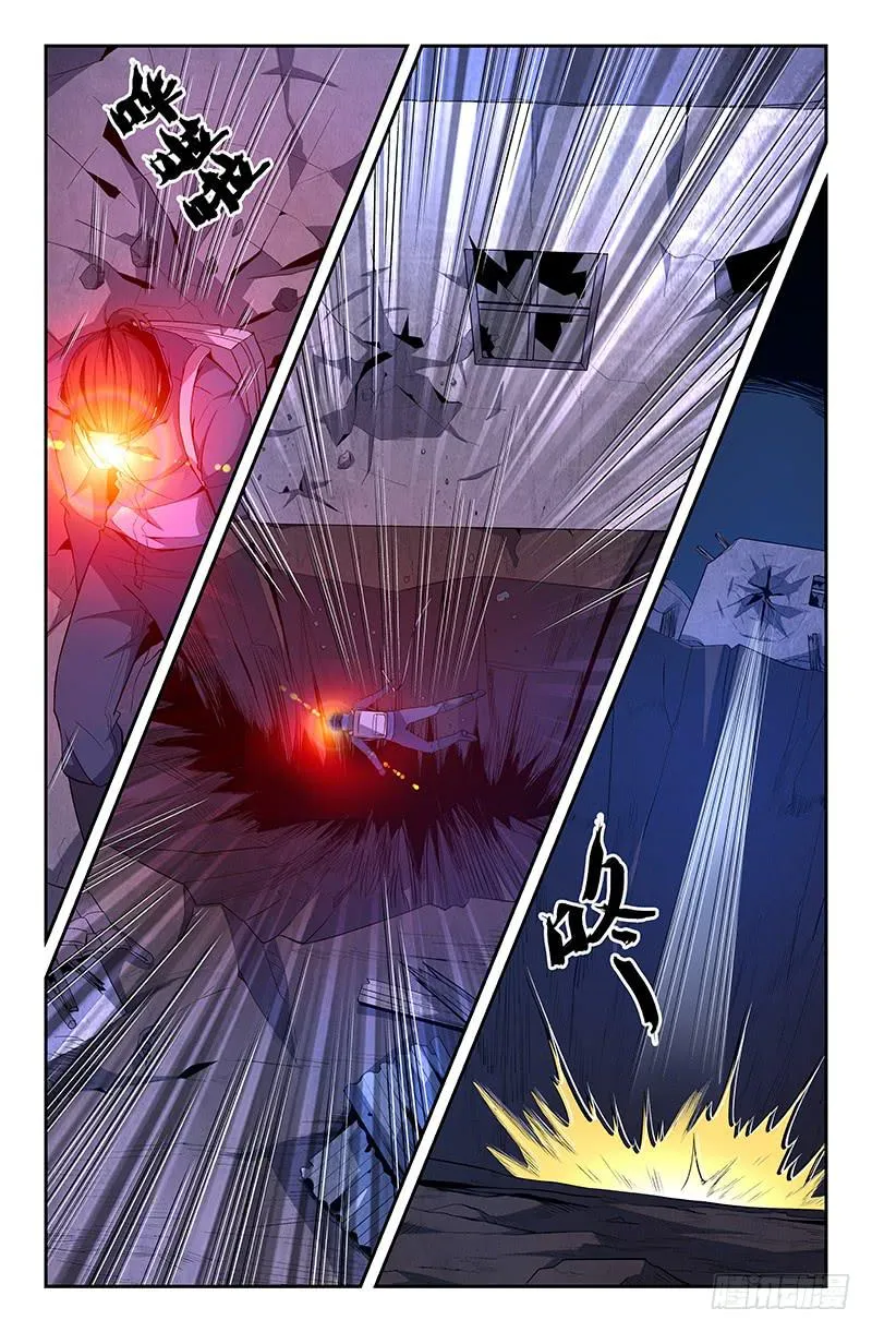 第63话 第5页