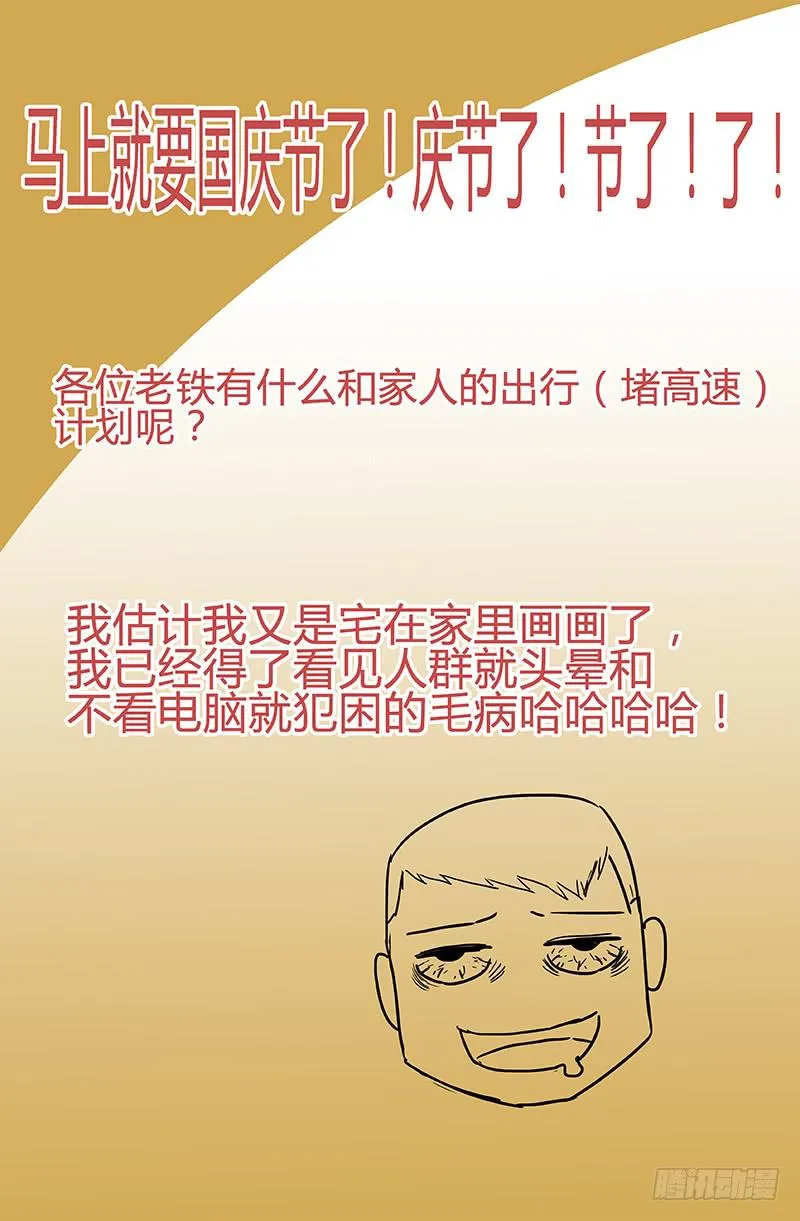 第63话 第11页