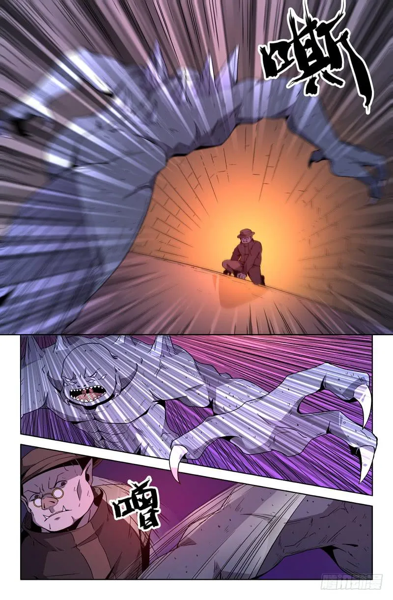 第71话 第4页