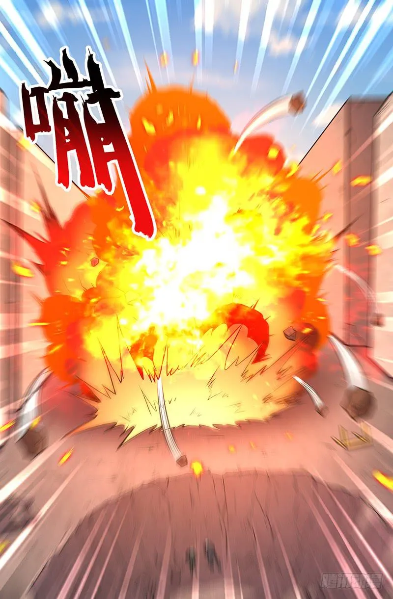 第79话 第2页