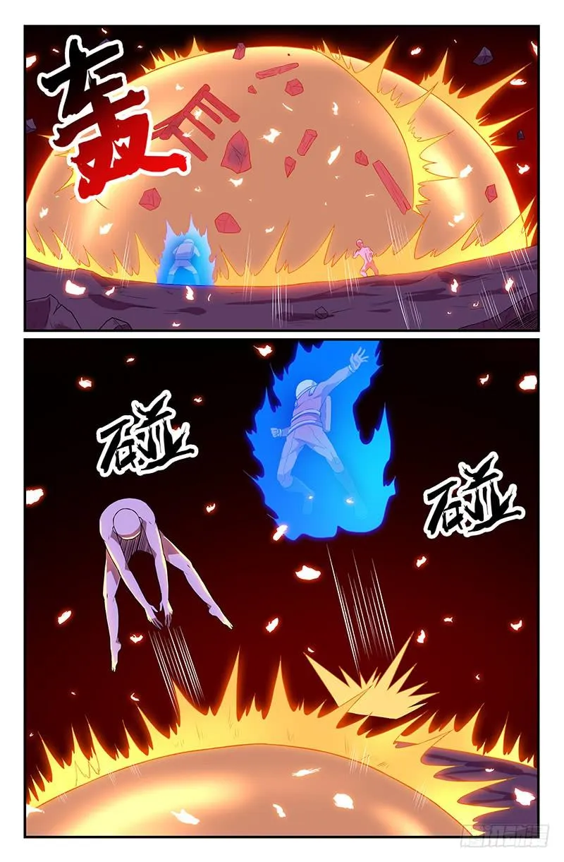 第101话 第2页