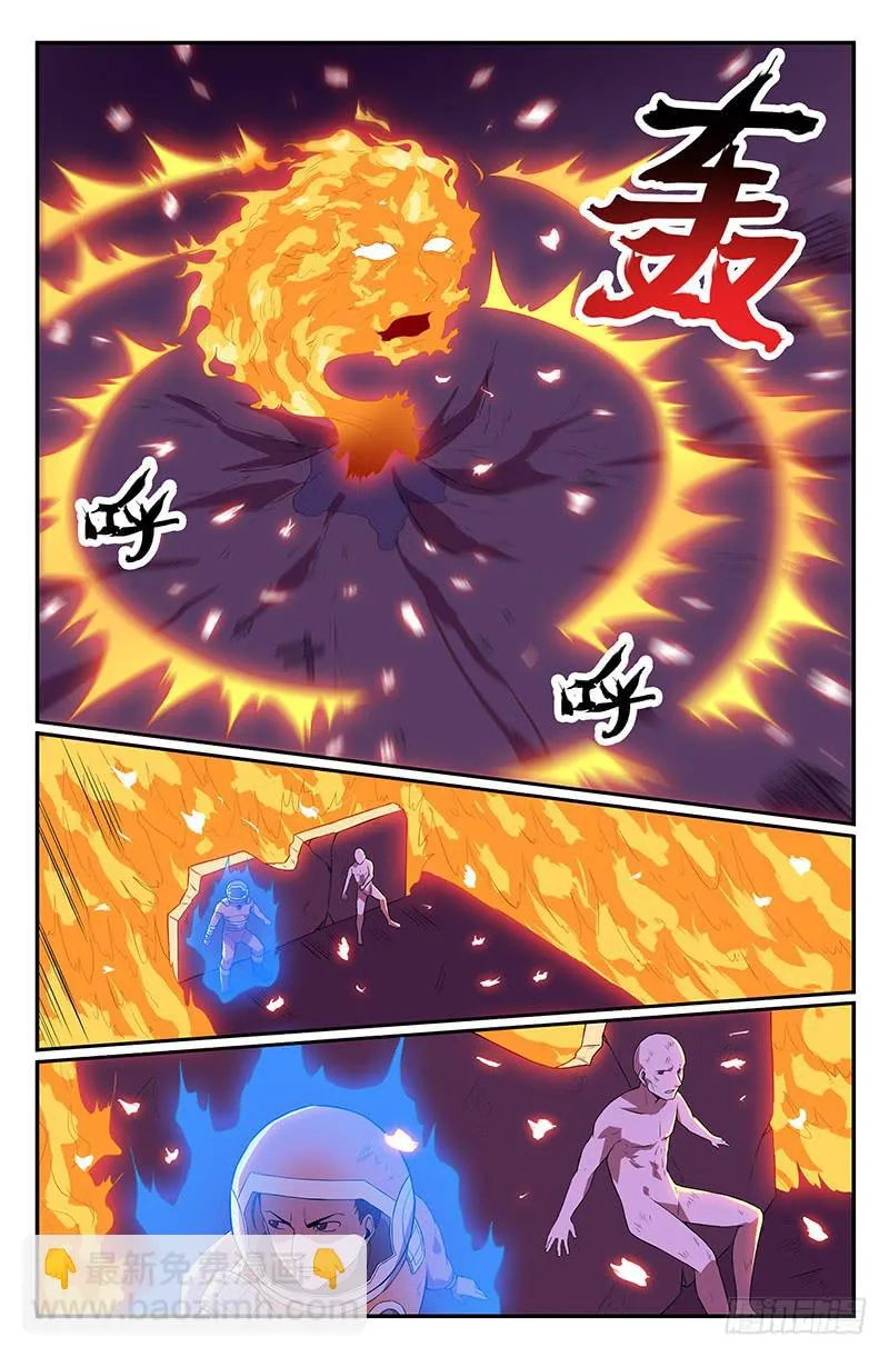 第101话 第5页
