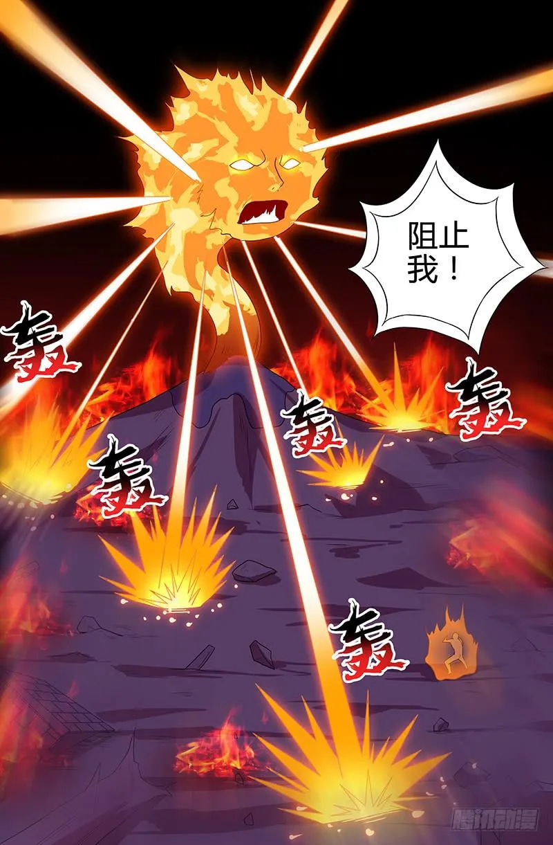 第101话 第10页