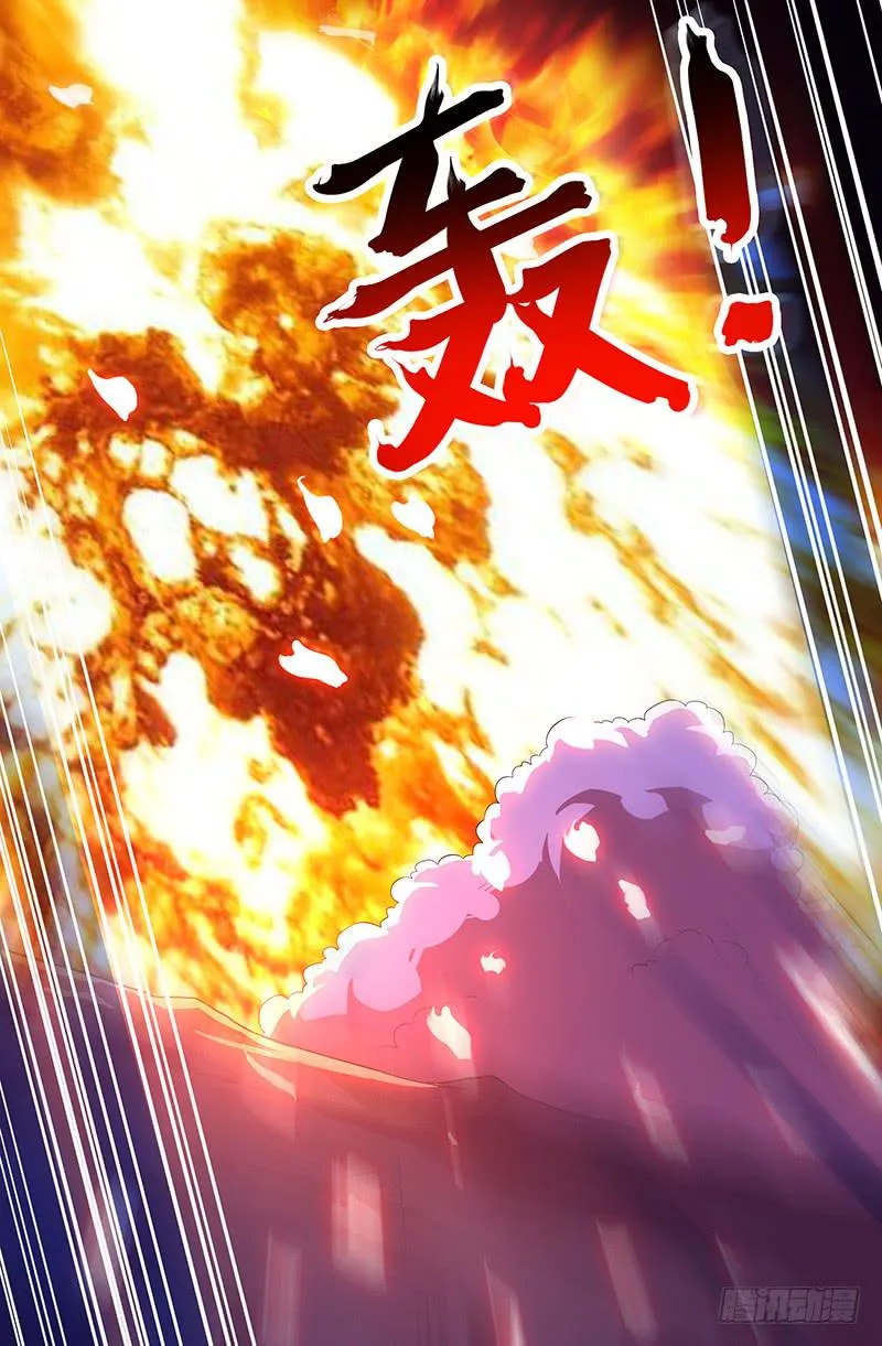 第103话 第11页