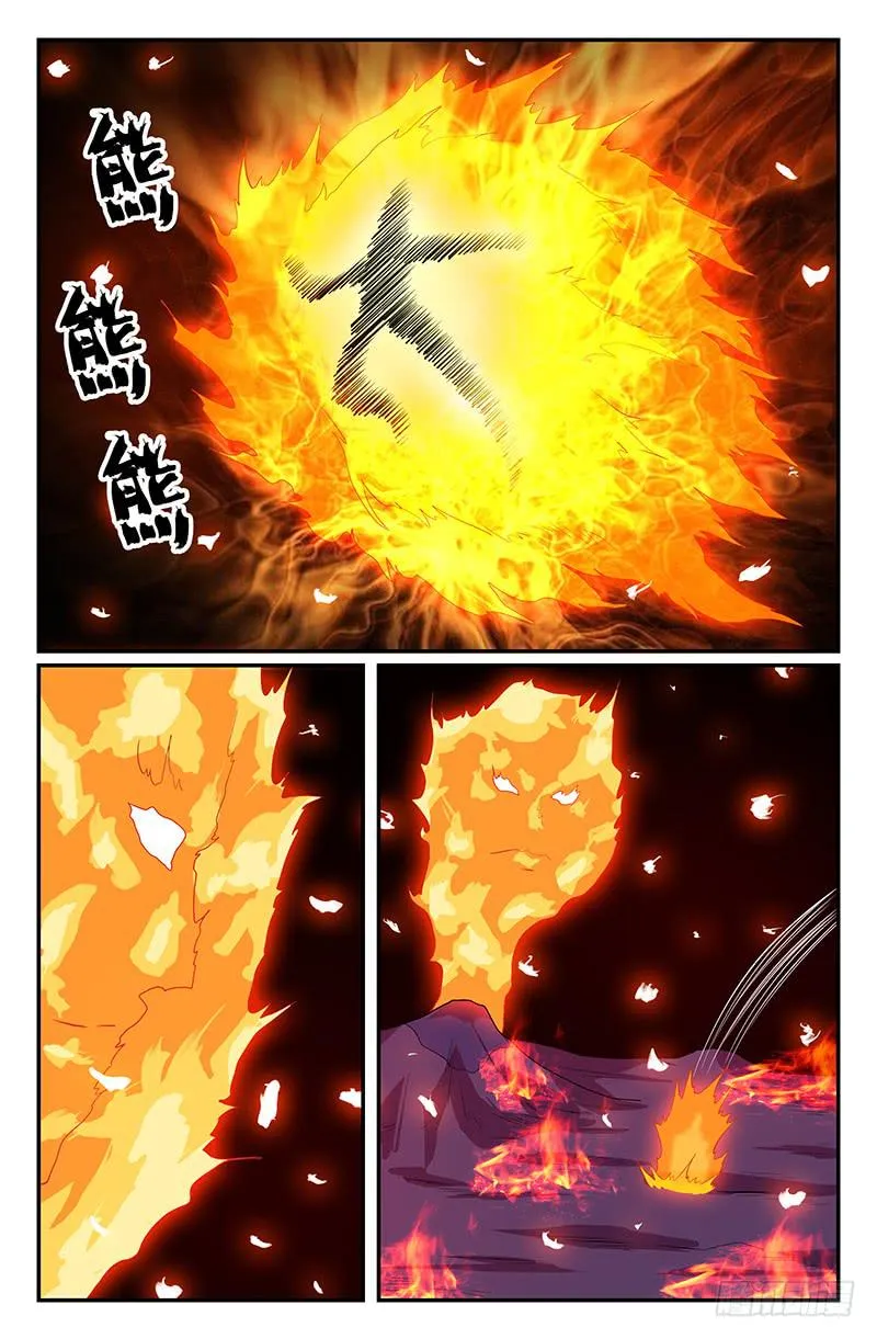 第104话 第9页