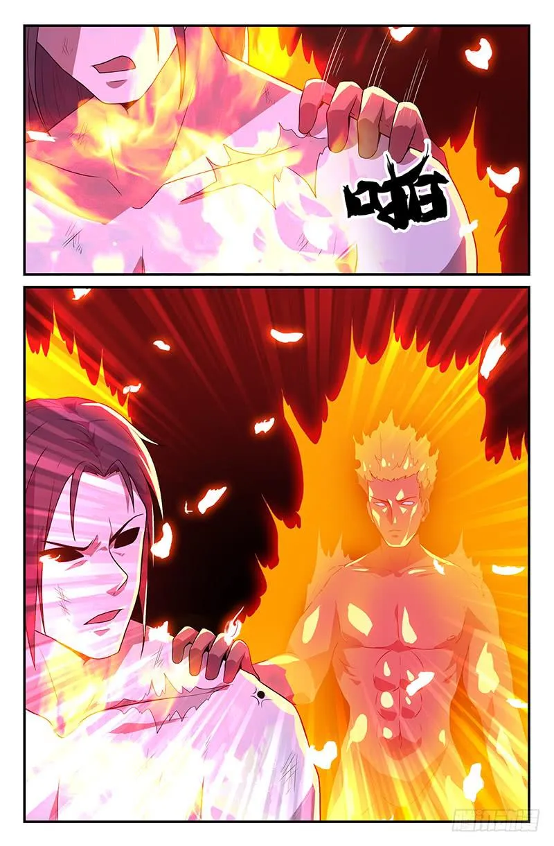 第105话 第6页