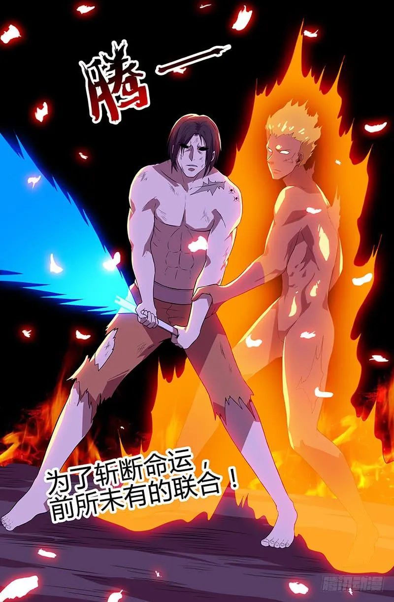 第105话 第9页