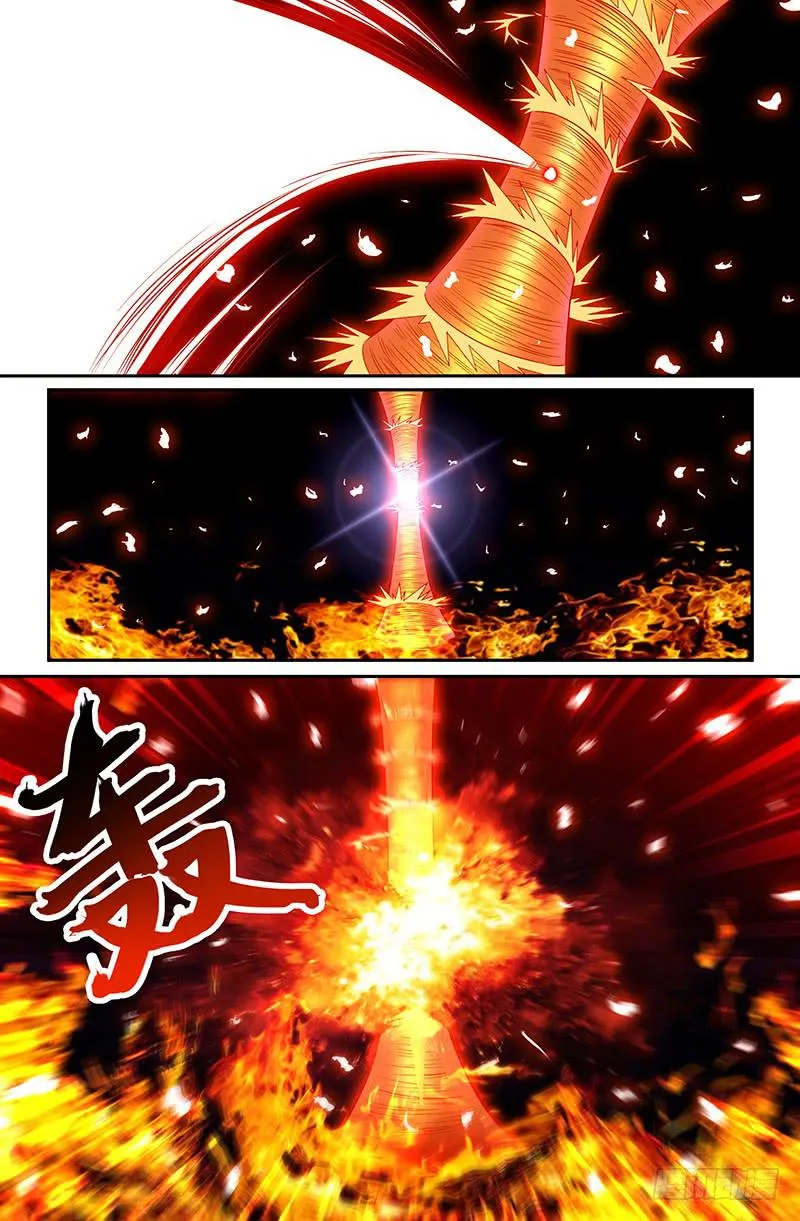 第106话 第10页