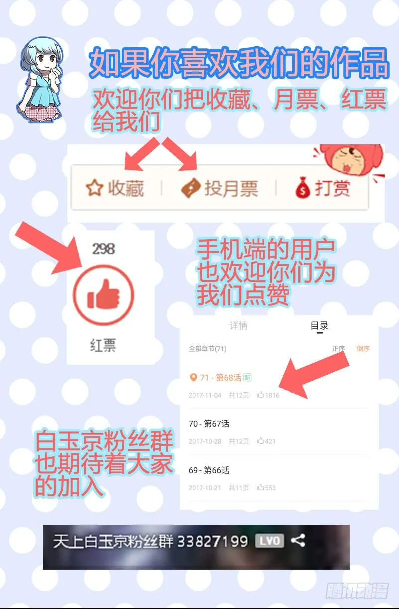 第106话 第11页