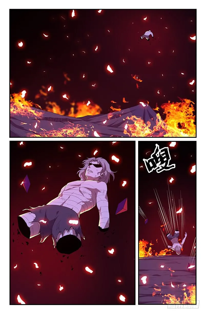 第107话 第5页