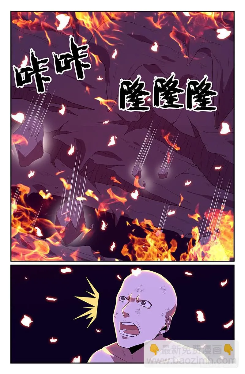 第107话 第10页