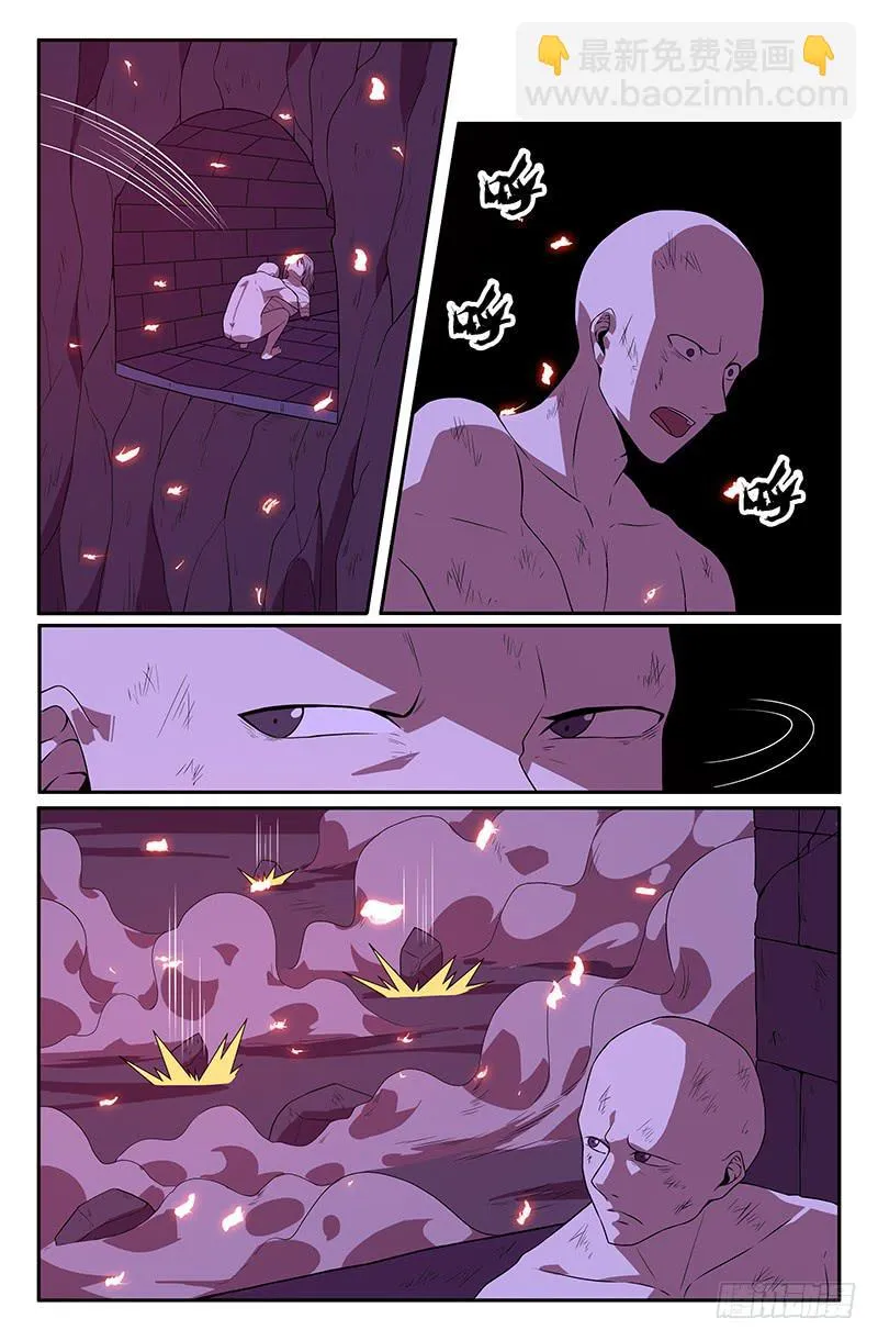 第107话 第17页
