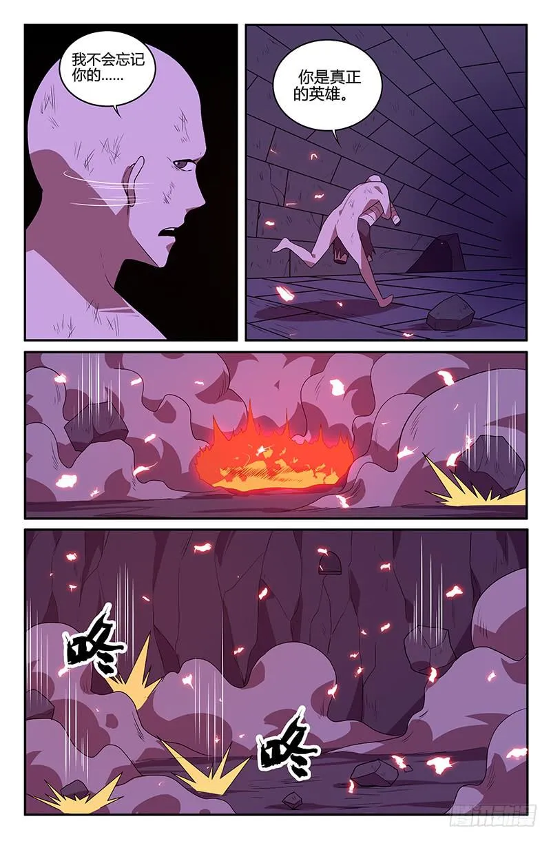 第107话 第18页