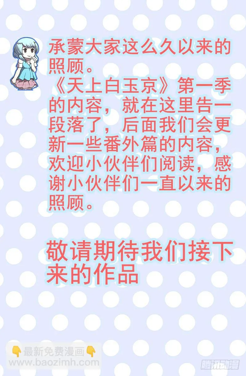 第107话 第19页