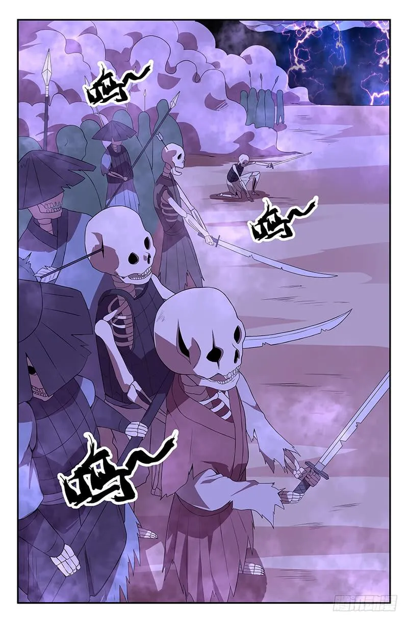 番外2 第8页