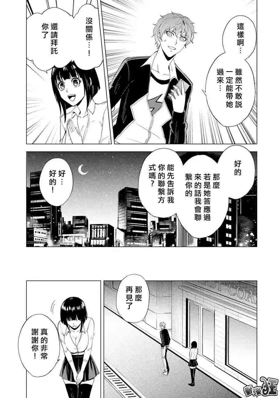 第22话 第15页