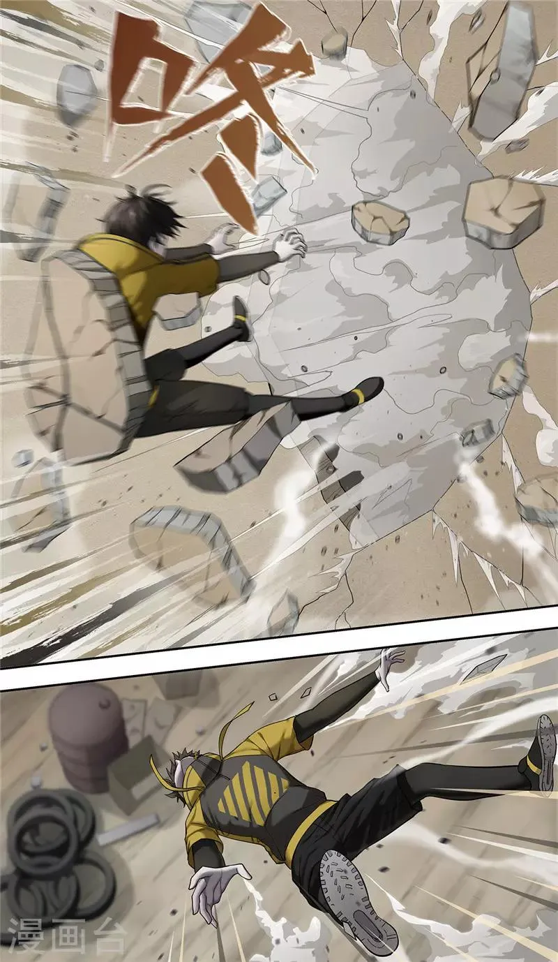第14话 地狱 第21页