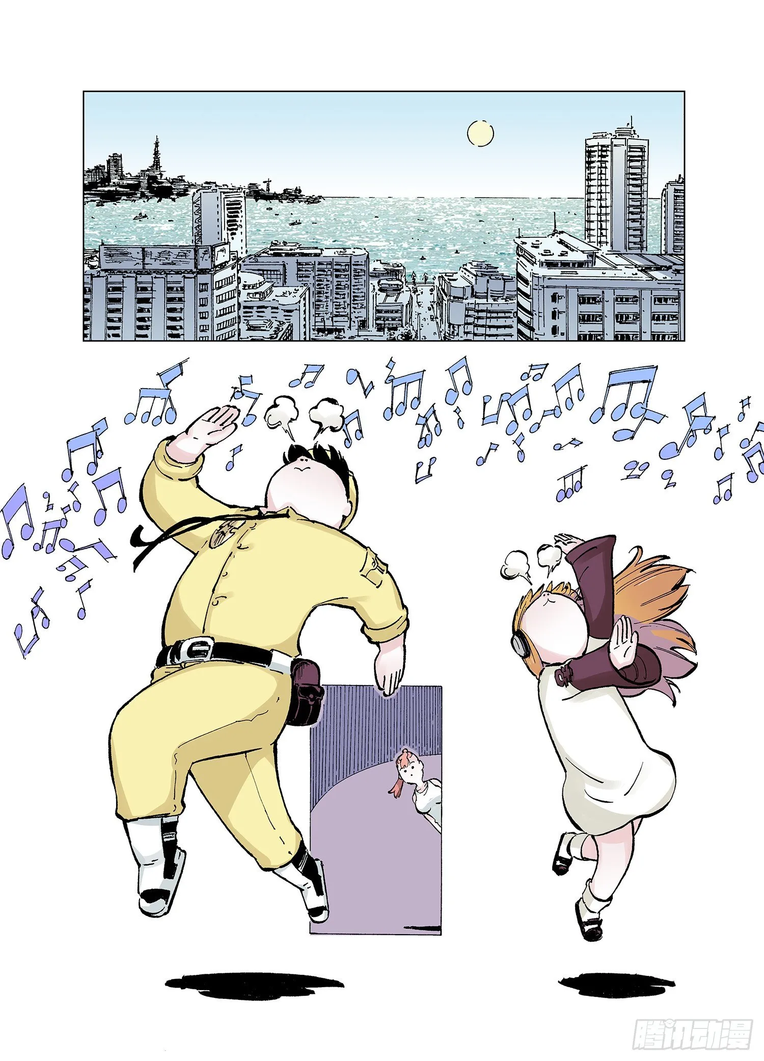 番外2 稿费道？ 第16页
