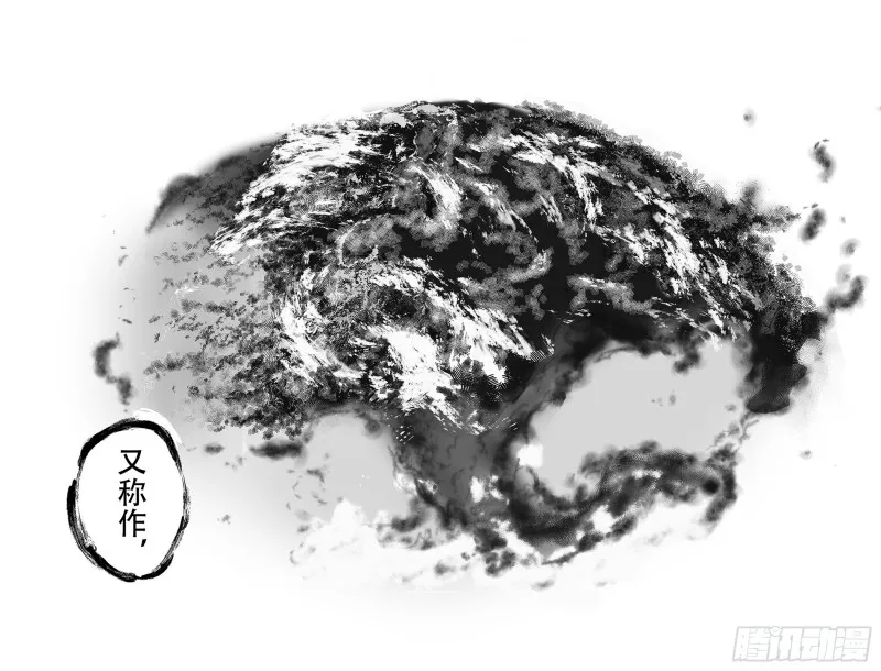 第92话 并肩作战之时 下 第59页